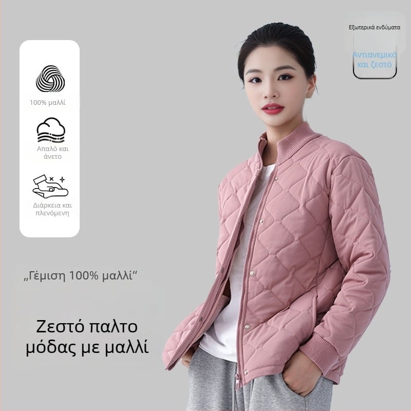 Ζακέτα-πουλόβερ από μαλλί με γέμισμα 100%, πολυεστέρας με ελαστάνη, ρίγες/καρό, στάσιμος γιακάς, μακριά μανίκια