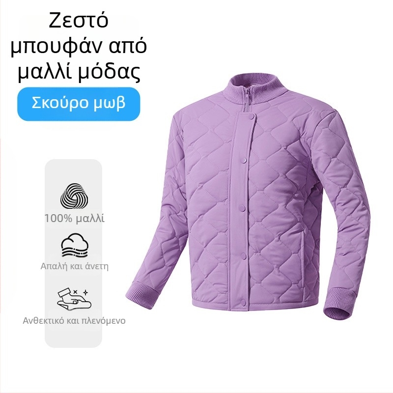 Ζακέτα-πουλόβερ από μαλλί με γέμισμα 100%, πολυεστέρας με ελαστάνη, ρίγες/καρό, στάσιμος γιακάς, μακριά μανίκια