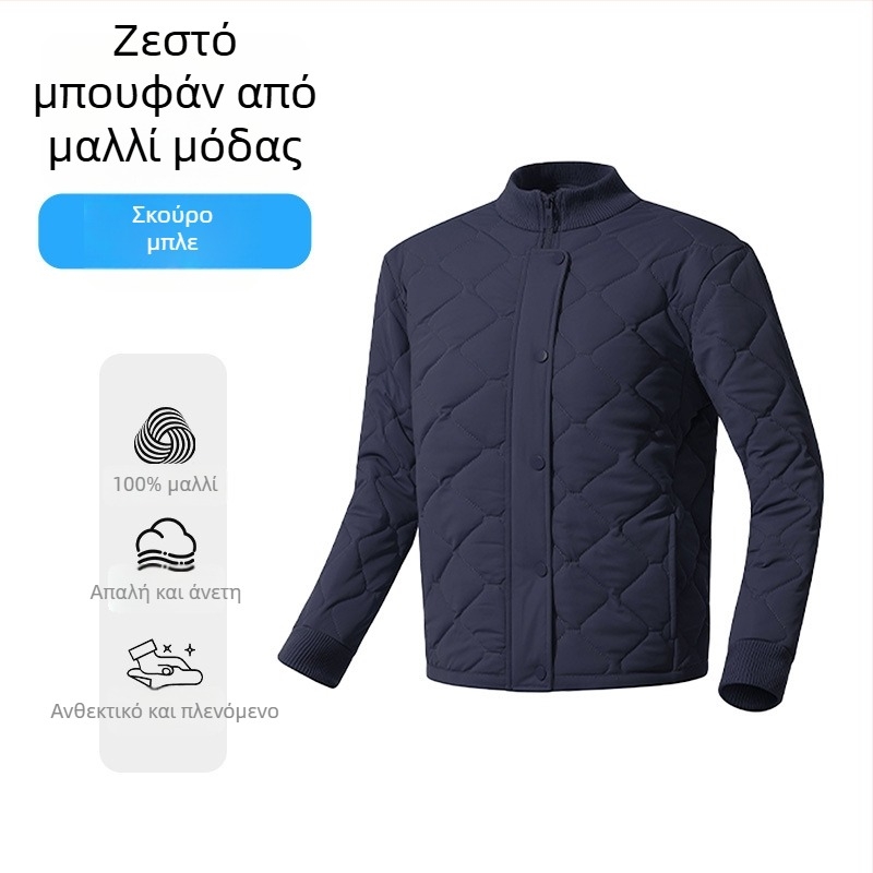 Ζακέτα-πουλόβερ από μαλλί με γέμισμα 100%, πολυεστέρας με ελαστάνη, ρίγες/καρό, στάσιμος γιακάς, μακριά μανίκια