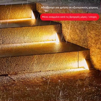 Φωτιστικό εξωτερικών σκαλιών με φακό – IP66 αδιάβροχο, επαγωγικός διακόπτης, LED 2835, 1,2V, 6–12 ώρες λειτουργίας, διακοσμητικό φως κήπου για σκαλοπάτια
