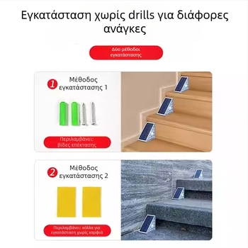 Φωτιστικό εξωτερικών σκαλιών με φακό – IP66 αδιάβροχο, επαγωγικός διακόπτης, LED 2835, 1,2V, 6–12 ώρες λειτουργίας, διακοσμητικό φως κήπου για σκαλοπάτια