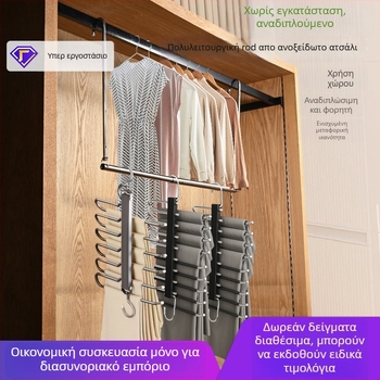 Ανοξείδωτος τηλεσκοπικός ράγα κρεμαστών ρούχων για ντουλάπα, πτυσσόμενη, υπνοδωμάτιο, μοντέρνος μινιμαλισμός
