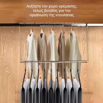Ανοξείδωτος τηλεσκοπικός ράγα κρεμαστών ρούχων για ντουλάπα, πτυσσόμενη, υπνοδωμάτιο, μοντέρνος μινιμαλισμός