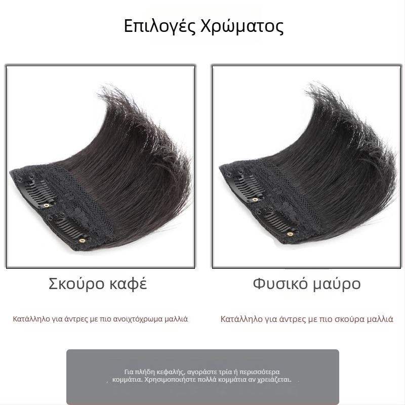 Ανδρικό τεμάχιο περούκας από πραγματικά ανθρώπινα μαλλιά, κοντό μήκος, χειροποίητη ύφανση, δυνατότητα ζεστής βαφής, πλήρες τεμάχιο μαλλιών για αύξηση όγκου στο στέμμα