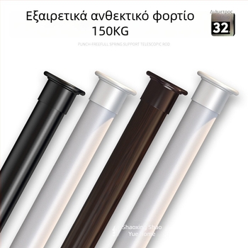 Τελεσκοπική ράγα για ρούχα – εγκατάσταση χωρίς διάτρηση, ράγα μπάνιου/κουρτίνας, μοντέρνος μινιμαλιστικός σχεδιασμός, από ατσάλι υψηλού άνθρακα