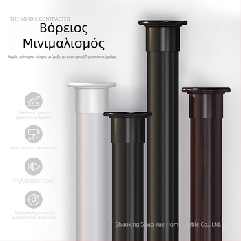 Τελεσκοπική ράγα για ρούχα – εγκατάσταση χωρίς διάτρηση, ράγα μπάνιου/κουρτίνας, μοντέρνος μινιμαλιστικός σχεδιασμός, από ατσάλι υψηλού άνθρακα