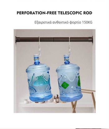 Τελεσκοπική ράγα για ρούχα – εγκατάσταση χωρίς διάτρηση, ράγα μπάνιου/κουρτίνας, μοντέρνος μινιμαλιστικός σχεδιασμός, από ατσάλι υψηλού άνθρακα