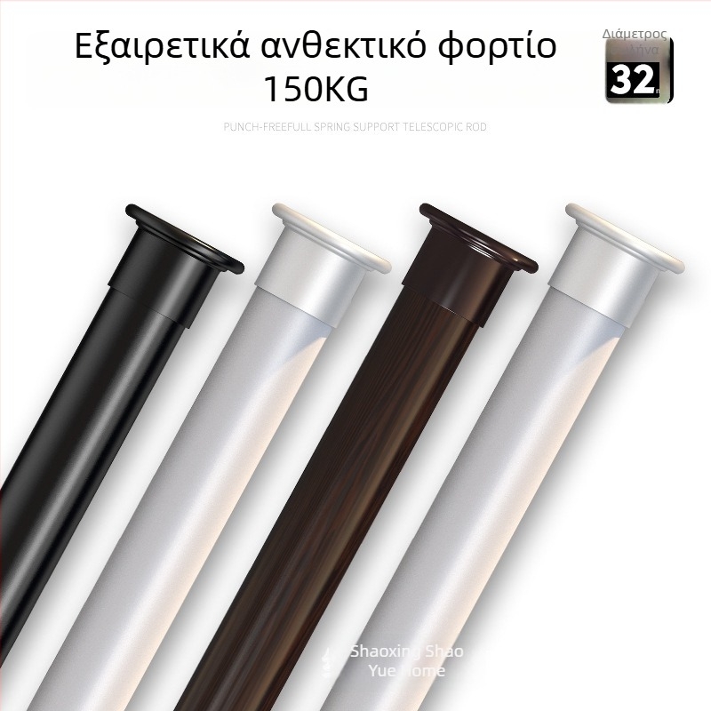 Τελεσκοπική ράγα για ρούχα – εγκατάσταση χωρίς διάτρηση, ράγα μπάνιου/κουρτίνας, μοντέρνος μινιμαλιστικός σχεδιασμός, από ατσάλι υψηλού άνθρακα