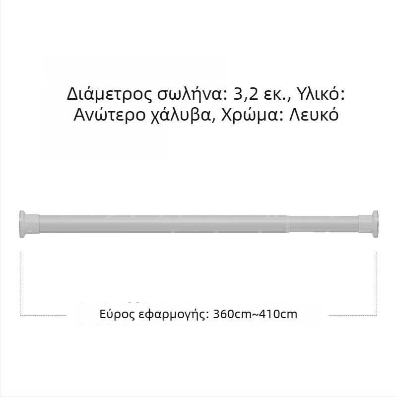Τελεσκοπική ράγα για ρούχα – εγκατάσταση χωρίς διάτρηση, ράγα μπάνιου/κουρτίνας, μοντέρνος μινιμαλιστικός σχεδιασμός, από ατσάλι υψηλού άνθρακα