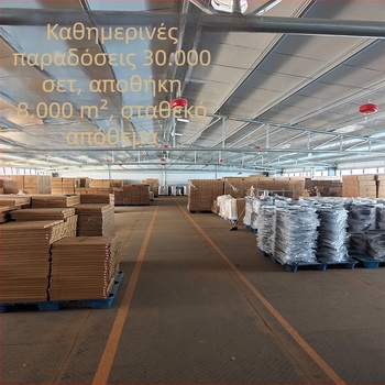 Victoria Nordic πλαστικό τραπεζάκι καφέ με χώρο αποθήκευσης, στρογγυλό σχήμα, μοντέλο 120 πλαστικό, περιστρέφεται και αποσυναρμολογείται