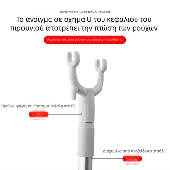 Τηλεσκοπική ράβδος απλώματος ρούχων με σώμα από PP και λαβή από ανοξείδωτο χάλυβα, για μπαλκόνι, μοντέρνο μινιμαλιστικό στυλ, λανσάρισμα καλοκαίρι 2025, κωδ. A01512