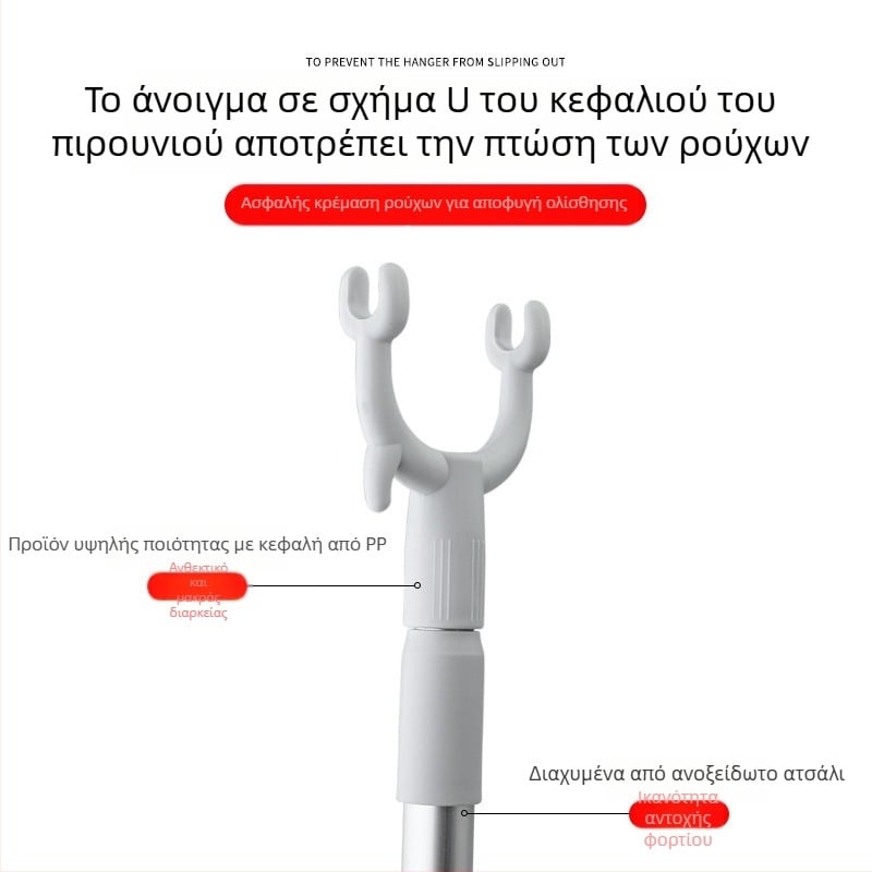 Τηλεσκοπική ράβδος απλώματος ρούχων με σώμα από PP και λαβή από ανοξείδωτο χάλυβα, για μπαλκόνι, μοντέρνο μινιμαλιστικό στυλ, λανσάρισμα καλοκαίρι 2025, κωδ. A01512