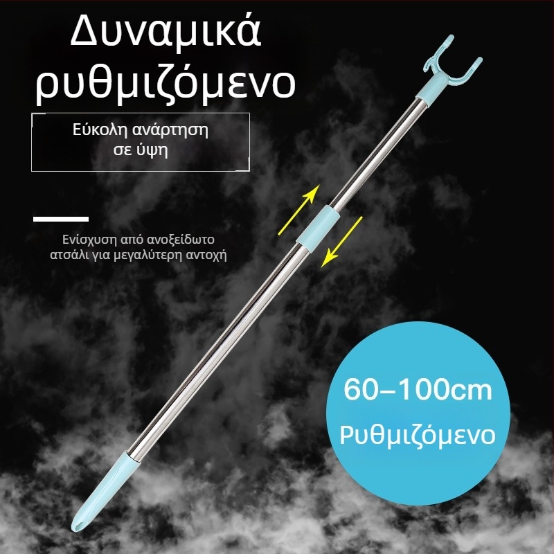Τηλεσκοπική ράβδος απλώματος ρούχων με σώμα από PP και λαβή από ανοξείδωτο χάλυβα, για μπαλκόνι, μοντέρνο μινιμαλιστικό στυλ, λανσάρισμα καλοκαίρι 2025, κωδ. A01512