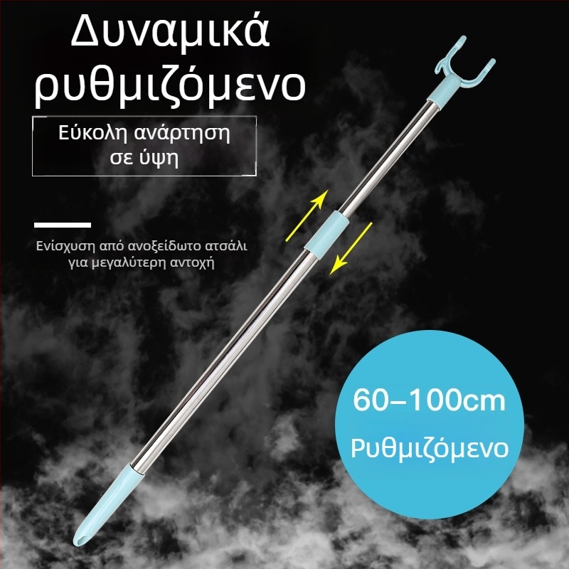 Τηλεσκοπική ράβδος απλώματος ρούχων με σώμα από PP και λαβή από ανοξείδωτο χάλυβα, για μπαλκόνι, μοντέρνο μινιμαλιστικό στυλ, λανσάρισμα καλοκαίρι 2025, κωδ. A01512