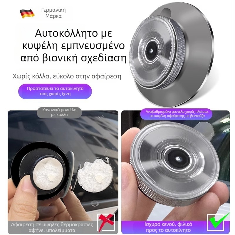 Mairich Καθρέφτης οπισθοπορείας αυτοκινήτου — κυκλικό βοηθητικό καθρέφτη για τη νεκρή ζώνη, εξαιρετικά διαφανής, 360° πανοραμικός ευρύ γωνίας, με βεντούζα