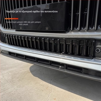ABS Δίκτυο Εντομοπροστασίας Εμπρός Γρίλιας για Chery Tiggo 9 – Μοντέλο 1, Προστασία Δεξαμενής Νερού
