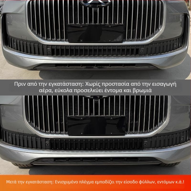 ABS Δίκτυο Εντομοπροστασίας Εμπρός Γρίλιας για Chery Tiggo 9 – Μοντέλο 1, Προστασία Δεξαμενής Νερού