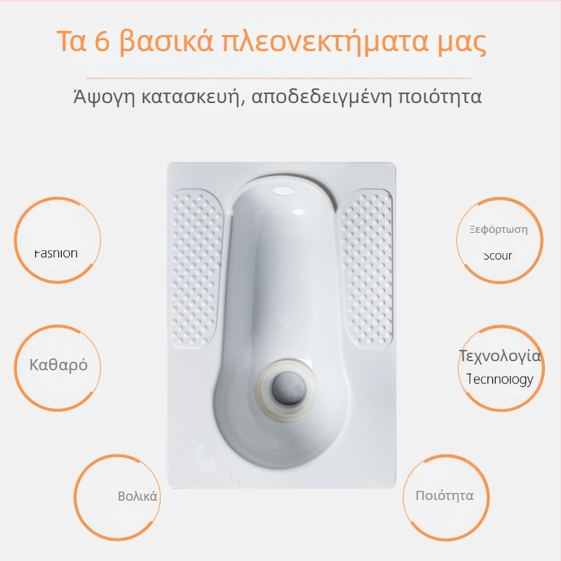 Πλαστική τουαλέτα για σκύψιμο, χωρίς δεξαμενή, χωρίς φράγμα νερού, ελάχιστη απόσταση φρεατίου 60 εκ, διάμετρος αποχέτευσης 100 εκ