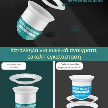 Πλαστικό αποσμητικό για τουαλέτα, συσκευή κατά της δυσοσμίας, χωρίς δεξαμενή νερού, χωρίς φράγμα νερού, χωρίς φρεάτιο, μέθοδος επεξεργασίας 1