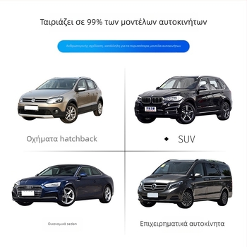 Αυτοκίνητο σκίαστρο για πίσω παρμπρίζ με βεντούζες, παχύ αδιαφανές ύφασμα, γενική εφαρμογή