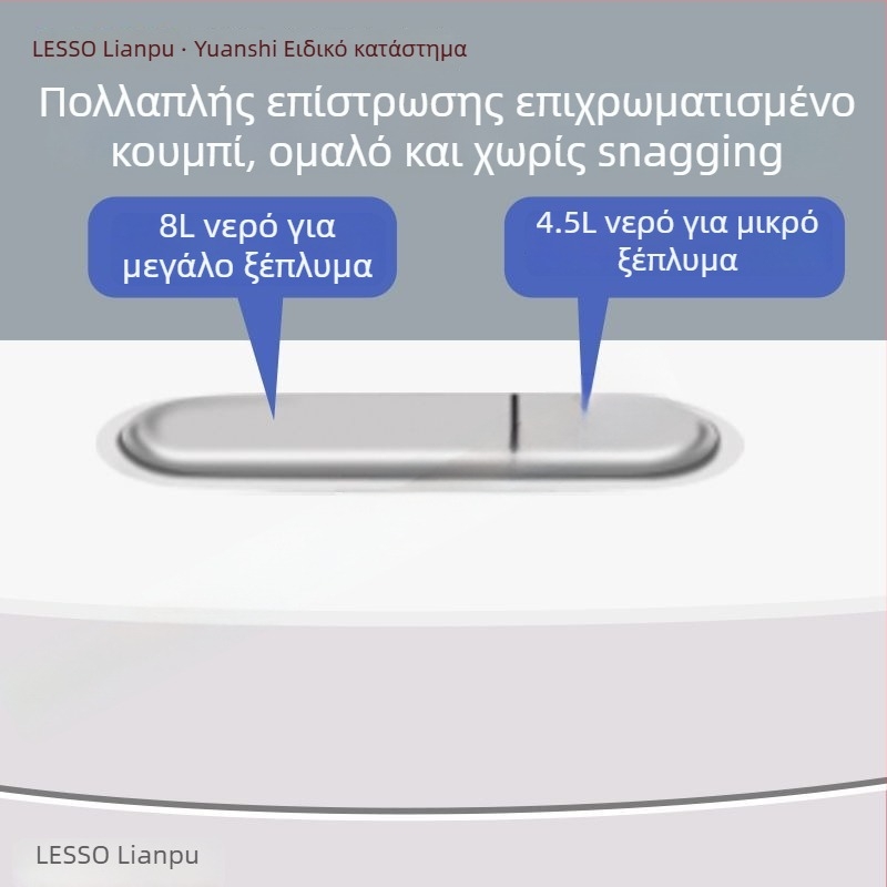 Lesso δεξαμενή πλήρωσης τουαλέτας – καθολική για τοίχο, 4–7 L, χειροκίνητος έλεγχος, υλικό PP