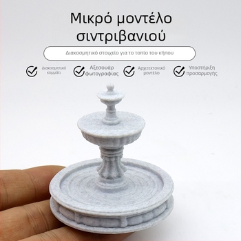 Μικροτοπίο βίλα κήπος υδάτινο τοπίο, μίνι φοντάν μοντέλο με στρωτή ροή νερού για ηλικίες 14+, κατάλληλο για νέους 15–35.