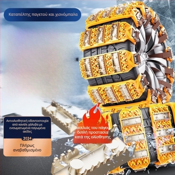 Αντιολισθητικές αλυσίδες ελαστικών αυτοκινήτων – Μοντέλο 1756, καθολικές για αυτοκίνητα, SUV, εκτός δρόμου, MPV, βαν και pick-up; μάρκα Ming che zhi bao, εξουσιοδοτημένη ιδιωτική μάρκα