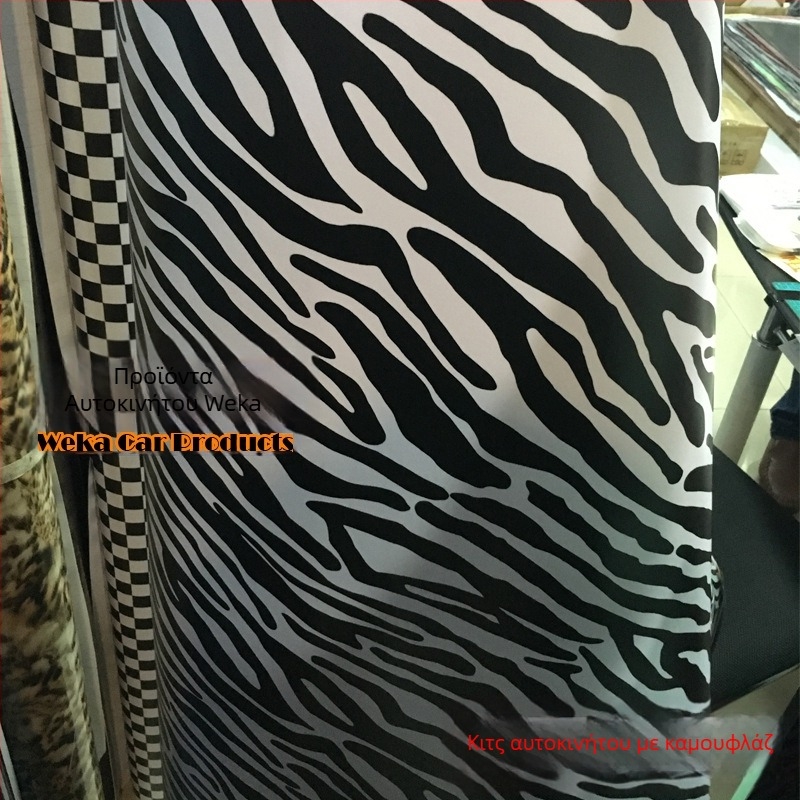 Φιλμ καμουφλάζ αυτοκινήτου για κάλυψη με μαύρο-άσπρο ζέβρα μοτίβο, εγκατάσταση με κόλλα, υλικό: Άλλο, τύπος: Άλλος