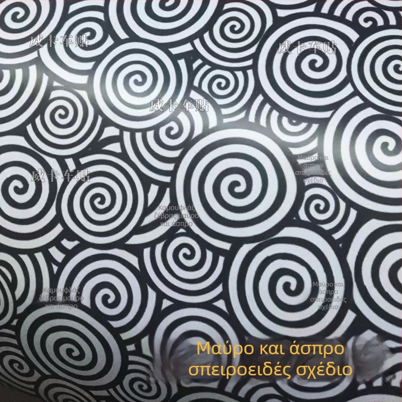 Φιλμ καμουφλάζ αυτοκινήτου για κάλυψη με μαύρο-άσπρο ζέβρα μοτίβο, εγκατάσταση με κόλλα, υλικό: Άλλο, τύπος: Άλλος