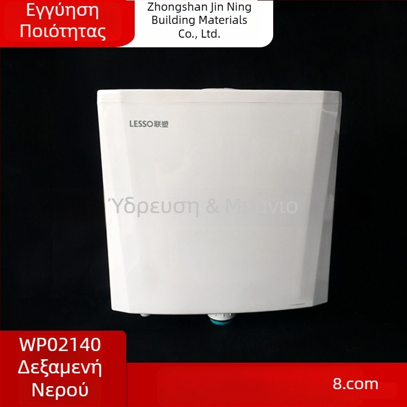 Liansu PP Δεξαμενή Νερού για Γονατιστή Τουαλέτα — 6 L Πλήσιμο, Χειροκίνητος Έλεγχος, Αποχέτευση Τοίχου