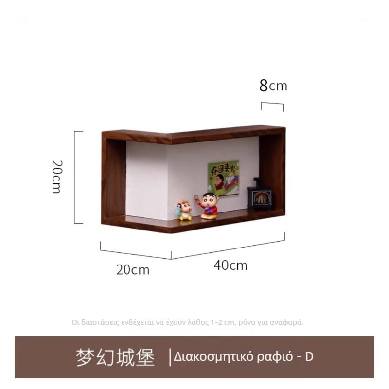 Ξύλινο γωνιακό ράφι τοίχου, 2 επιπέδων, 90° γωνιακό ράφι βιβλίων, με διάτρητη στήριξη, αποθήκευση σαλονιού/γραφείου/υπνοδωματίου