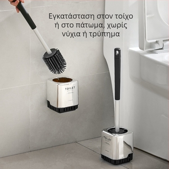 Τοίχο-Τοποθετούμενο σετ βούρτσας τουαλέτας – κατασκευή από πλαστικό, επιφάνεια ηλεκτροπλατίωσης, αντοχή 5 kg, μοντέλο electroplating