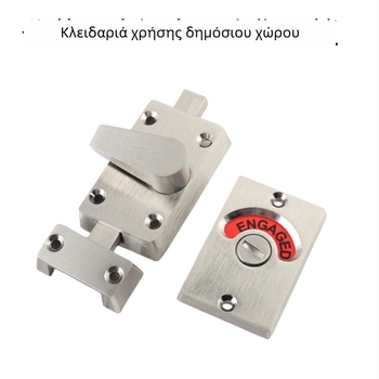 Κλειδαριά ένδειξης WC από ανοξείδωτο χάλυβα για διαχωριστικά δημόσιων τουαλετών – φινίρισμα βουρτσισμένο, Suoweigu