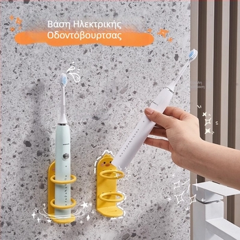Διατάξη τοίχου για ηλεκτρικές οδοντόβουρτσες – χωρίς διάτρηση, πλαστικό, αποθήκευση, μάρκα Qiwang