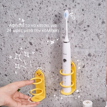 Διατάξη τοίχου για ηλεκτρικές οδοντόβουρτσες – χωρίς διάτρηση, πλαστικό, αποθήκευση, μάρκα Qiwang