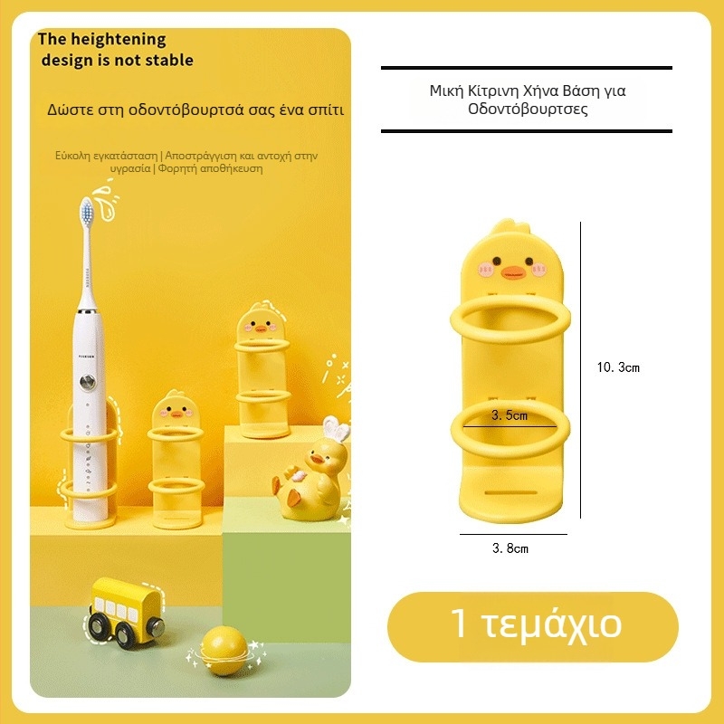 Διατάξη τοίχου για ηλεκτρικές οδοντόβουρτσες – χωρίς διάτρηση, πλαστικό, αποθήκευση, μάρκα Qiwang