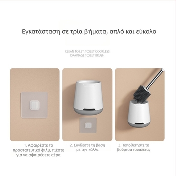 Σετ βούρτσας τουαλέτας με μακριά λαβή, πλαστικό, Wanben, Zhejiang Yongkang (Απρ 2020)