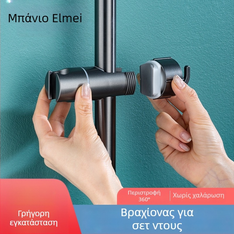 Θέση κεφαλής ντους με ρυθμιζόμενη L-μορφής ράβδο, πλαστικό, εγκατάσταση χωρίς διάτρηση, ενσωματωμένο ντους