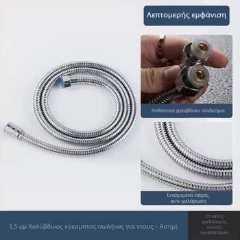 Huixin κεφαλή ντους από ανοξείδωτο ατσάλι με σύνδεσμο σωλήνα – χειροκίνητη εγκατάσταση, πίεση 1.6 MPa, θερμοκρασία 5–80°C