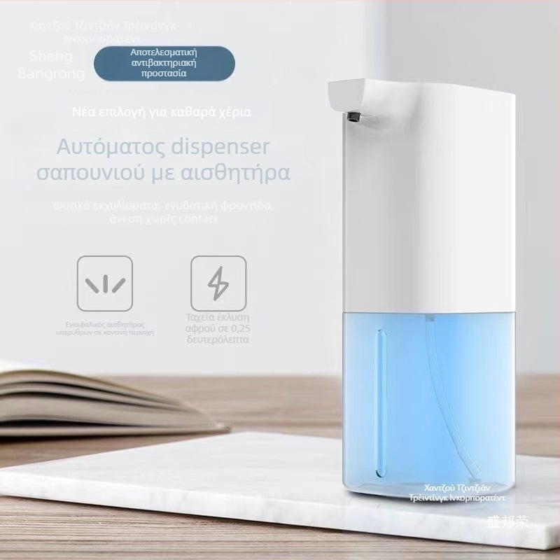 Αυτόματος διανομέας σαπουνιού με φουσκάλες, χωρίς επαφή, από ABS πλαστικό, CUPC πιστοποιημένο, επαναφορτιζόμενος, ευφυής αισθητήρας.