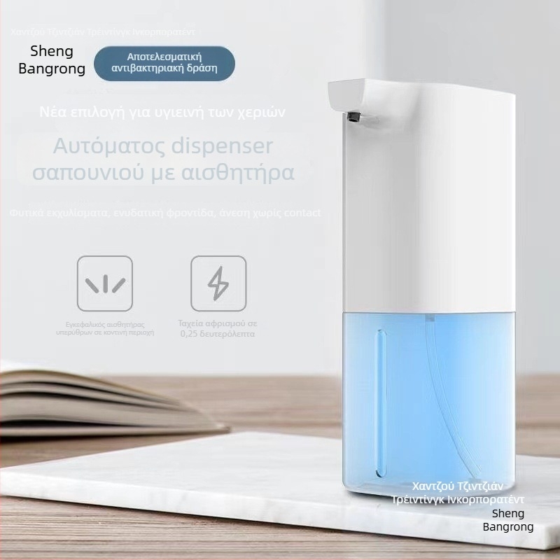 Αυτόματος διανομέας σαπουνιού με φουσκάλες, χωρίς επαφή, από ABS πλαστικό, CUPC πιστοποιημένο, επαναφορτιζόμενος, ευφυής αισθητήρας.