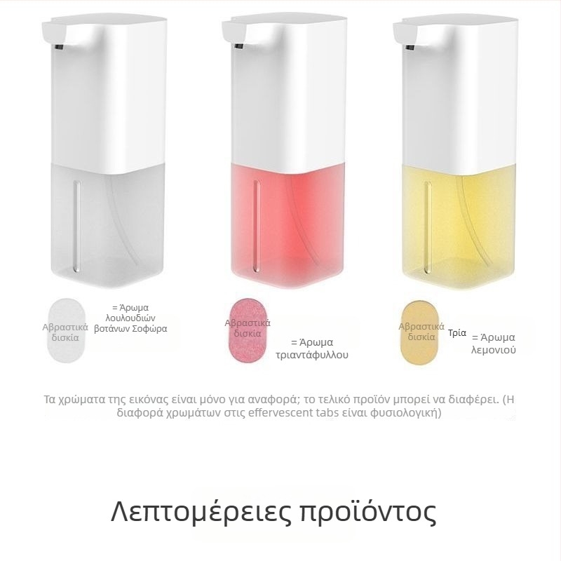 Αυτόματος διανομέας σαπουνιού με φουσκάλες, χωρίς επαφή, από ABS πλαστικό, CUPC πιστοποιημένο, επαναφορτιζόμενος, ευφυής αισθητήρας.