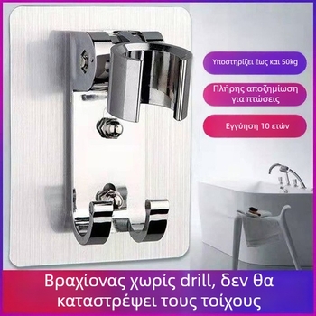 Στήριγμα κεφαλής ντους από αλουμίνιο Space, χωρίς διάτρηση, ρυθμιζόμενη γωνία, τοποθέτηση με αναρρόφηση στον τοίχο