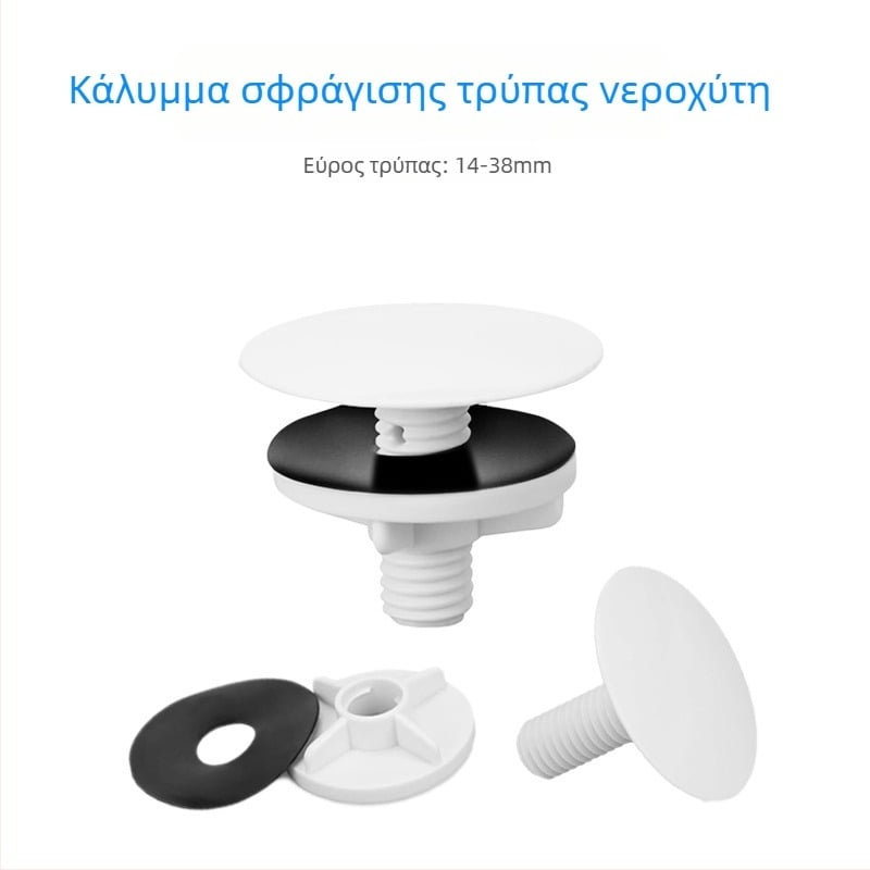 Διακοσμητικό καπάκι οπής νεροχύτη για βρύση, ABS, μοντέλο RB-1-54-01, 12 g, 49#, μοντέρνο και απλό στυλ