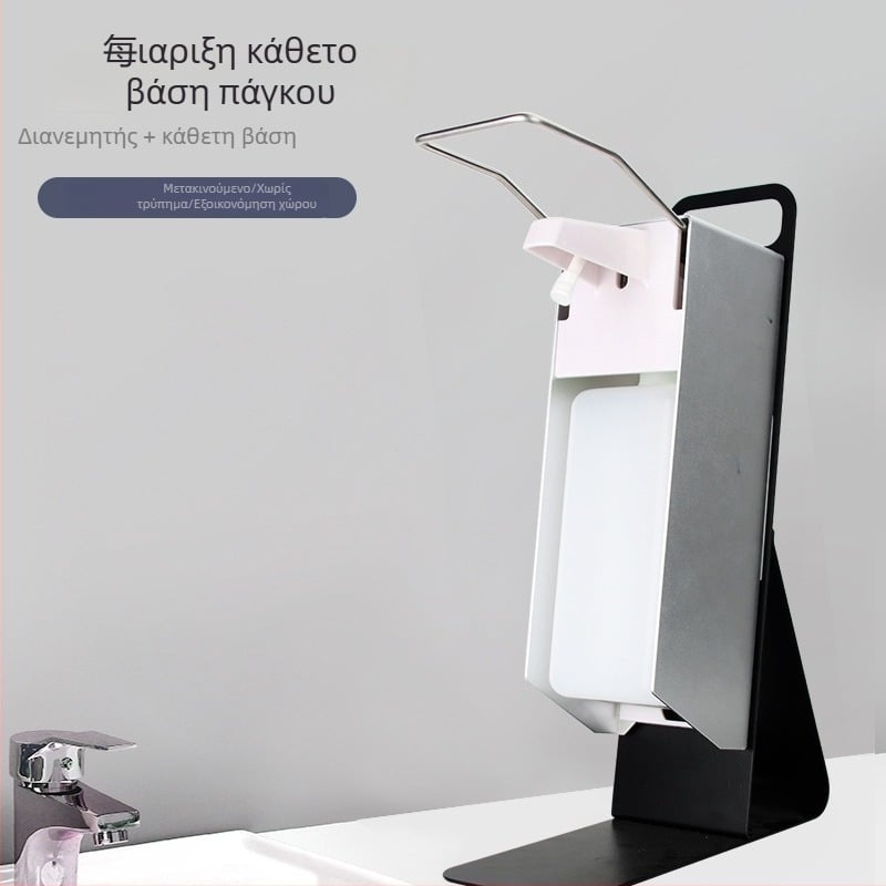 Δοχείο σαπουνιού με βάση γραφείου, χειροκίνητος μηχανισμός πίεσης, από ψυχροκυλιωμένο σίδηρο, 1,1 kg, φινίρισμα από οικολογική πούδρα βαφής, μοντέρνος μινιμαλιστικός σχεδιασμός