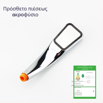 Κεφαλή ντους Booster – ABS, λειτουργία βροχής, εγκατάσταση με βίδες, ηλεκτροπλατιωμένη επιφάνεια, εύρος λειτουργίας 5–80 °C