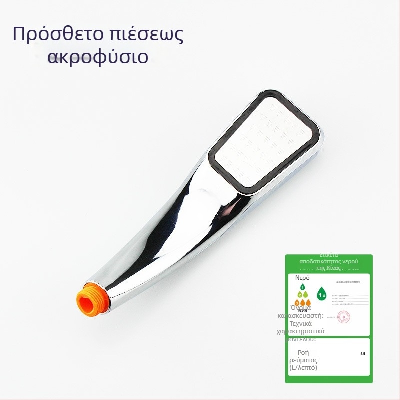 Κεφαλή ντους Booster – ABS, λειτουργία βροχής, εγκατάσταση με βίδες, ηλεκτροπλατιωμένη επιφάνεια, εύρος λειτουργίας 5–80 °C