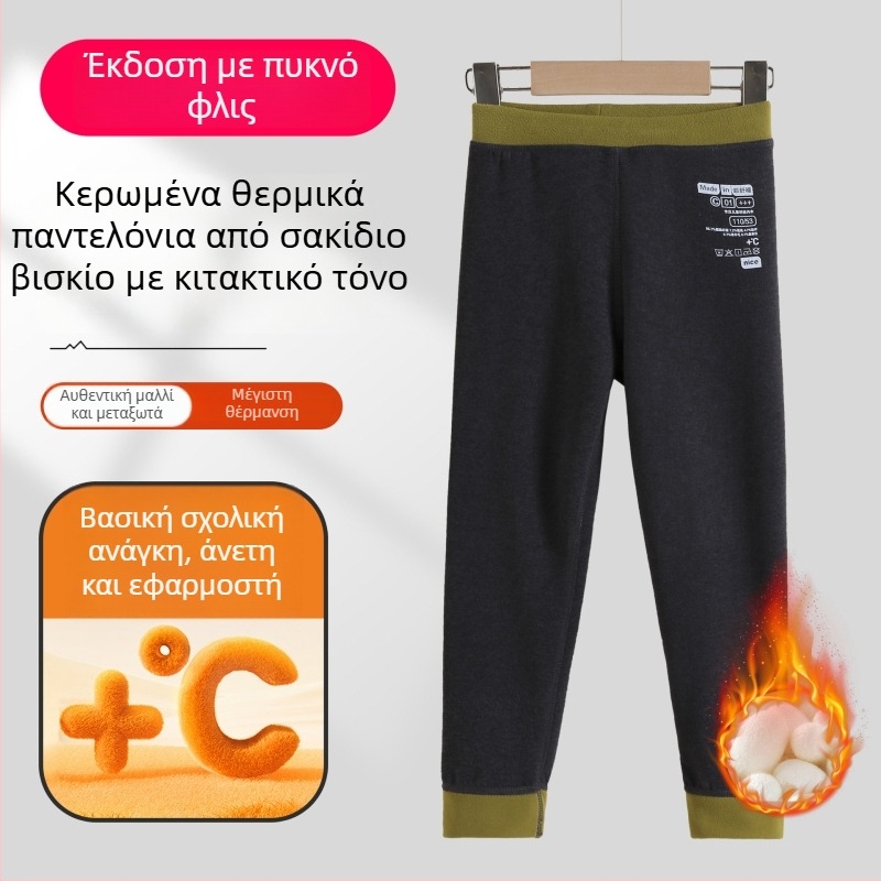 Παιδικά θερμικά μακριά παντελόνια από Derong ύφασμα, 90% πολυεστέρα, μεσαία μέση, για παιδιά 3–8 ετών, φθινοπωρινή λίστα 2024
