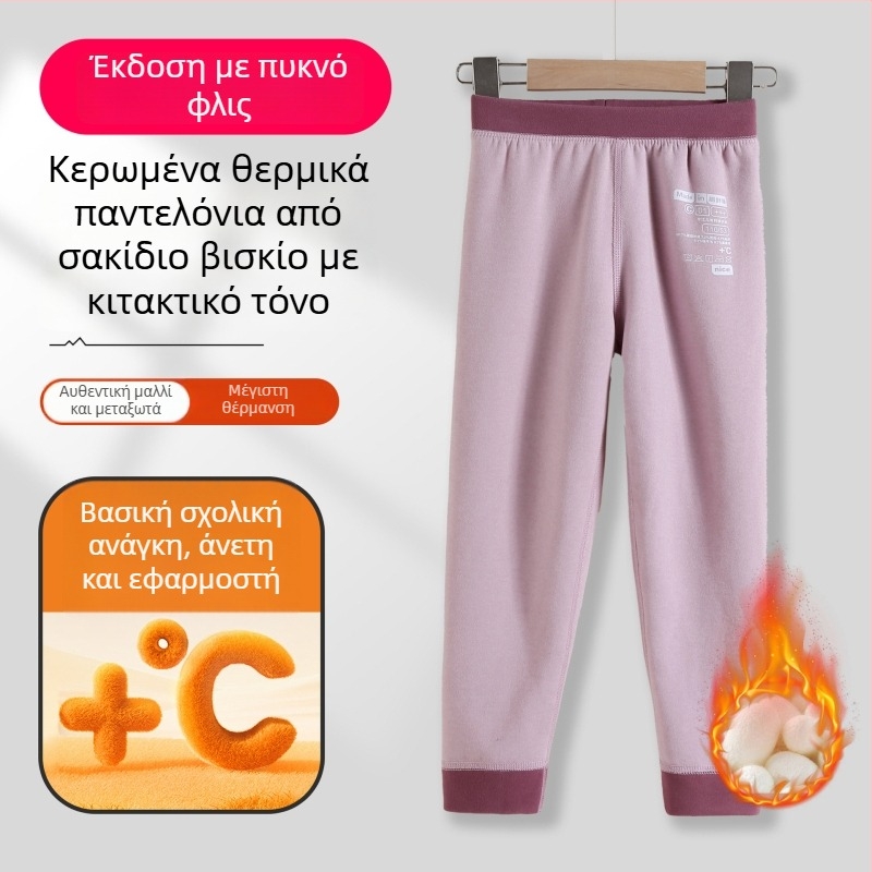 Παιδικά θερμικά μακριά παντελόνια από Derong ύφασμα, 90% πολυεστέρα, μεσαία μέση, για παιδιά 3–8 ετών, φθινοπωρινή λίστα 2024