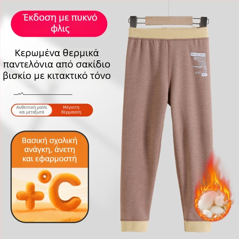 Παιδικά θερμικά μακριά παντελόνια από Derong ύφασμα, 90% πολυεστέρα, μεσαία μέση, για παιδιά 3–8 ετών, φθινοπωρινή λίστα 2024